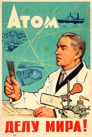 El átomo de la paz (1959) pieza de propaganda Soviética de R. Suryaninov.